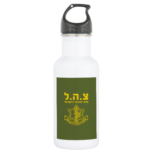 IDF Israel Defence Forces - HEB Waterfles (Voorkant)