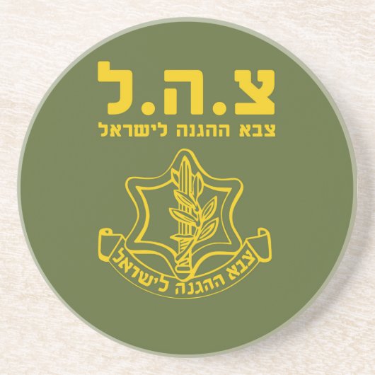 IDF Israel Defence Forces - HEB Zandsteen Onderzetter (Voorkant)