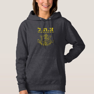 IDF Israel Defence Forces - Heilige Land Army Jewi Hoodie