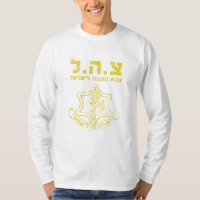 IDF Israel Defence Forces - Heilige Land Army Jewi