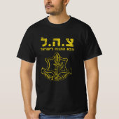 IDF Israel Defence Forces - Heilige Land Army Jewi T-shirt (Voorkant)