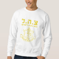 IDF Israel Defence Forces - Heilige Land Army Jewi