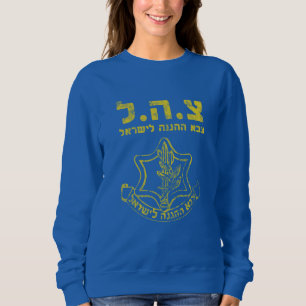 IDF Israel Defence Forces - Heilige Land Army Jewi Trui