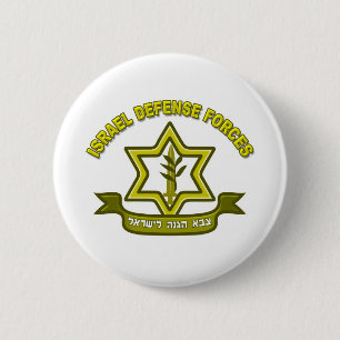 IDF - Israel Defence Forces insignia Ronde Button 5,7 Cm