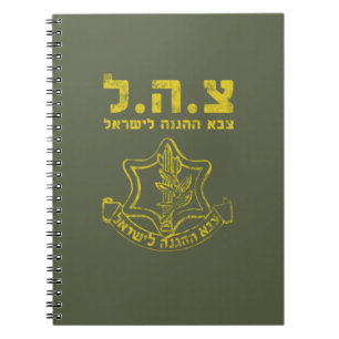 IDF Israel Defense Forces — Tzahal Tzava Distress Notitieboek