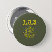 IDF Israel Defense Forces — Tzahal Tzava Distress Ronde Button 7,6 Cm (Voorkant /achterkant)