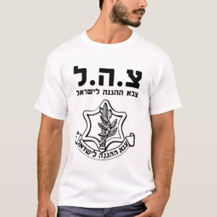 IDF Israël Defensiemacht - Badge Mossad Krav Maga T-shirt