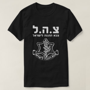 IDF Israël Defensiemacht - Mossad Leger Krav Maga T-shirt