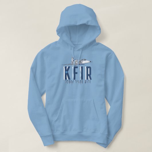 IDF KFIR HOODIE (Design voorkant)
