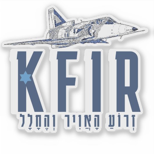 IDF KFIR STICKER (Voorkant)