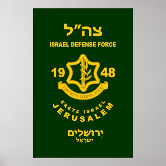 IDF - Sar El Volunteer - programma Poster (Voorkant)
