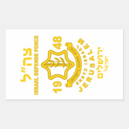 IDF - Sar El Volunteer - programma Rechthoekige Sticker