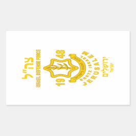 IDF - Sar El Volunteer - programma Rechthoekige Sticker