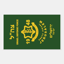 IDF - Sar El Volunteer - programma Rechthoekige Sticker