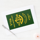 IDF - Sar El Volunter Program Rechthoekige Sticker (Envelop)