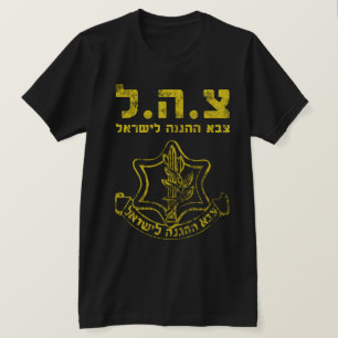 IDF Shirt Tzahal Tzava T - shirts Israëlische defe