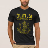 IDF Shirt Tzahal Tzava T - shirts Israëlische defe (Voorkant)