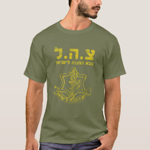 IDF Shirt Tzahal Tzava T - shirts Israëlische str