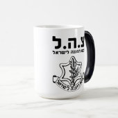 IDF Tzahal T - shirts Israel Defense Forces | Heil Magische Mok (Voorkant rechts)