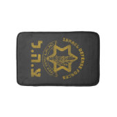 IDF Zahal Tzahal Israël Verdedigingstroepen Joods Badmat (Voorkant)