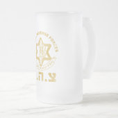 IDF Zahal Tzahal Israël Verdedigingstroepen Joods Matglas Bierpul (Voorkant rechts)