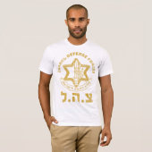 IDF Zahal Tzahal T - shirts Israel Defence Forces  (Voorkant volledig)