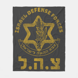 IDF Zahal Tzahal T - shirts Israel Defence Forces  Fleece Deken