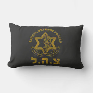 IDF Zahal Tzahal T - shirts Israel Defence Forces  Kussen