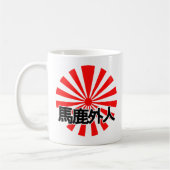 Idiot Foreigner Koffiemok (Links)