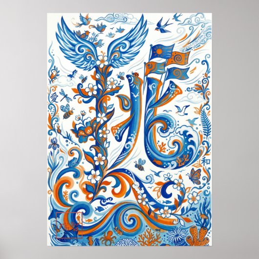 Idomu: Challenge & Courage Art260040022 Poster (Voorkant)