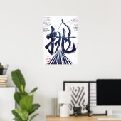 Idomu: Challenge & Courage Art260040339 Poster (Thuiskantoor)