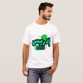 Idris Calliggrafie Voornaam Arabisch T-shirt (Voorkant volledig)