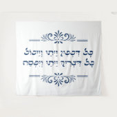 Iedereen die honger lijdt - Pesach Hebrew Haggadah Wandkleed (Voorkant (horizontaal))