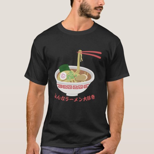 Iedereen houdt van Ramen T-shirt (Voorkant)