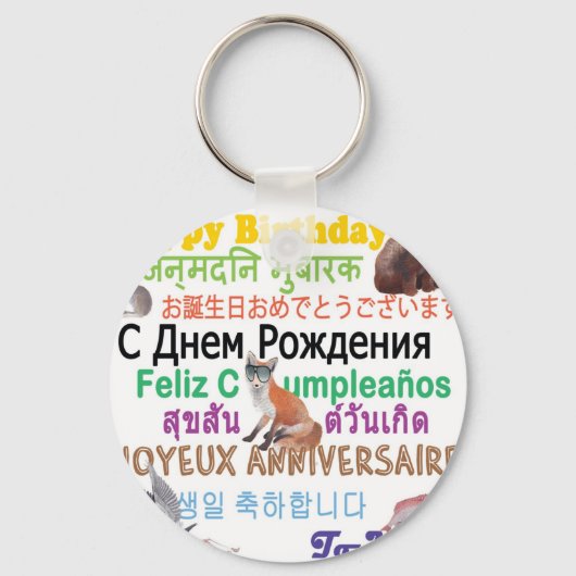 Iedereen is Birthday Sleutelhanger (Voorkant)