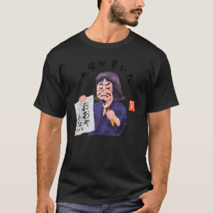 Iedereen schreef (Tai Ka Ga Kai Ta) T-shirt