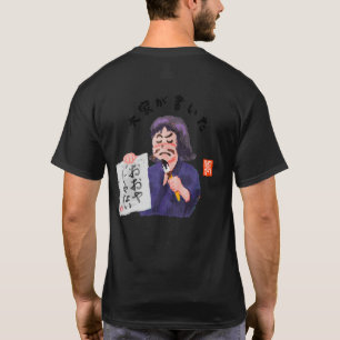 Iedereen schreef (Taika ga kaita) T-shirt