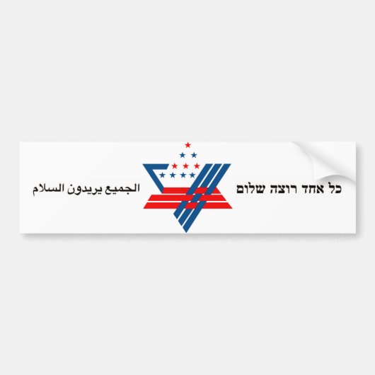 iedereen wil vrede bumpersticker (Voorkant)