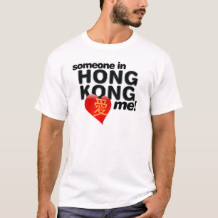Iemand in Hong Kong houdt van mij! T-shirt