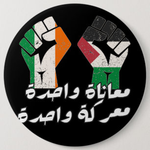 Ierland Palestine Solidarity Eerste Arabische teks Ronde Button 6,0 Cm