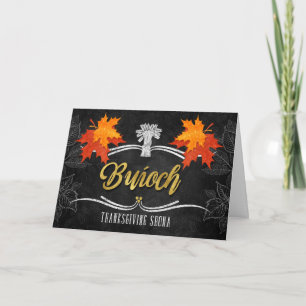 Ierse Thanksgiving Grateful Blessings Chalkboard Feestdagen Kaart