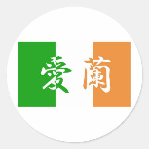 Ierse vlag Kanji Sticker
