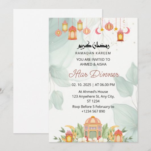 Iftar diner uitnodiging ramadan floral moskee (Voorkant / Achterkant)