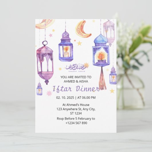 Iftar dineruitnodiging ramadan waterverf lentern kaart (Staand voorkant)