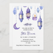 Iftar dineruitnodiging ramadan waterverf paarse kaart (Voorkant / Achterkant)