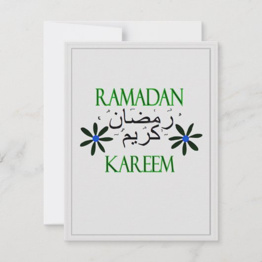 Iftar Dinner Kaart (Voorkant)