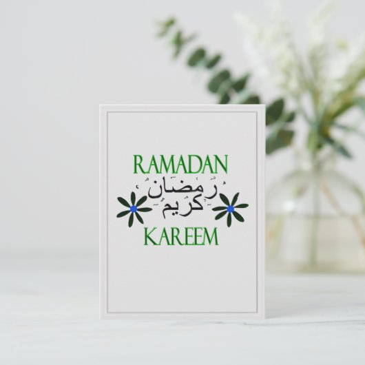 Iftar Dinner Kaart (Staand voorkant)