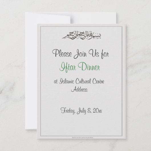 Iftar Dinner Kaart (Achterkant)