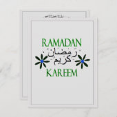 Iftar Dinner Kaart (Voorkant / Achterkant)