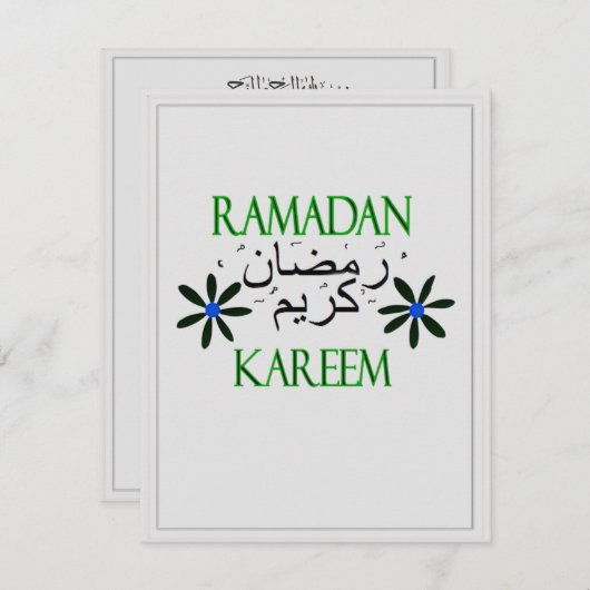 Iftar Dinner Kaart (Voorkant / Achterkant)